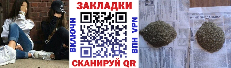 Наркошоп купить Кокаин  МЕФ  Alpha-PVP  Псилоцибиновые грибы  Гашиш  Курск