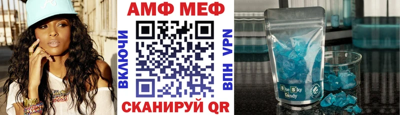 Купить где  Курск  Amphetamine 97% 