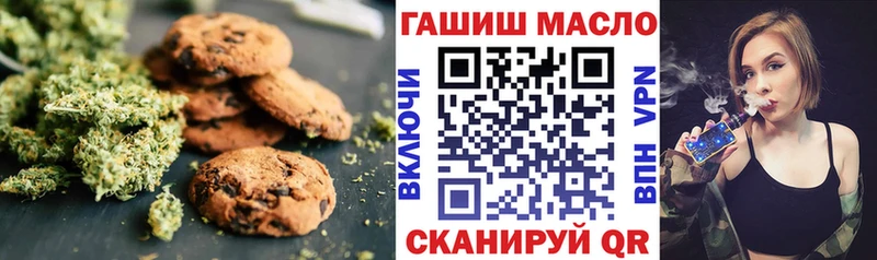 Еда ТГК конопля  Купить  Курск 