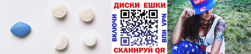 Купить где  Курск  ЭКСТАЗИ круглые 