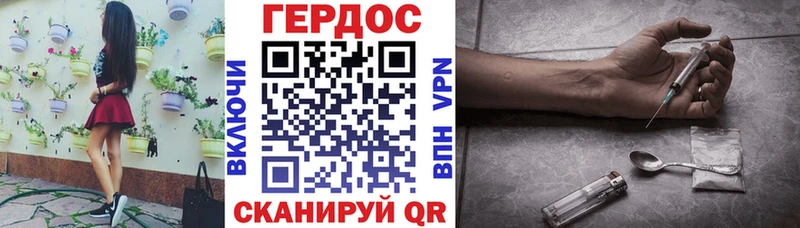 Купить  Курск  ГЕРОИН Heroin 