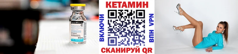 Купить  Курск  КЕТАМИН VHQ 