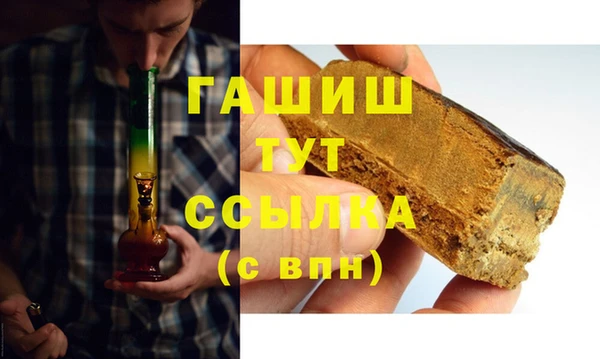 кокаин премиум Нефтегорск