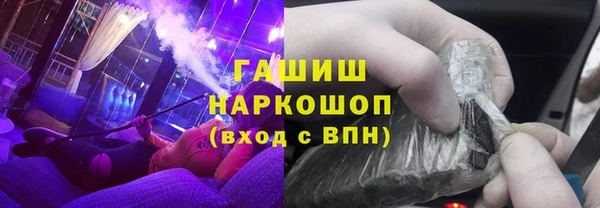 кокаин премиум Нефтегорск
