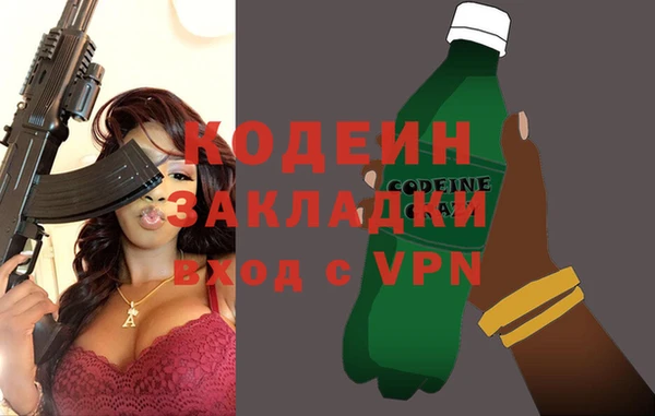 прущая мука Новозыбков