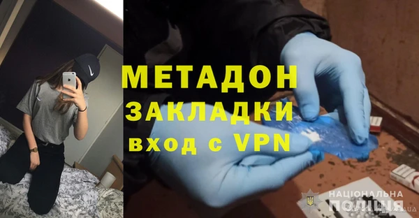 марки nbome Новокубанск