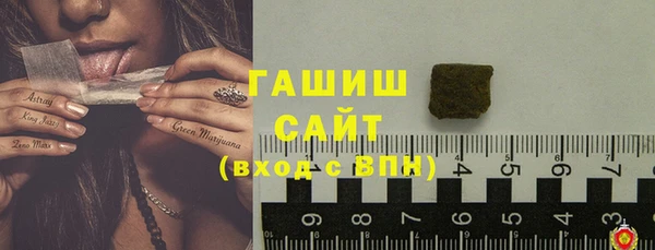 кокаин премиум Нефтегорск