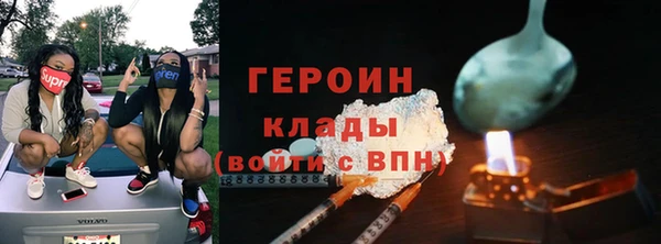 кокаин премиум Нефтегорск