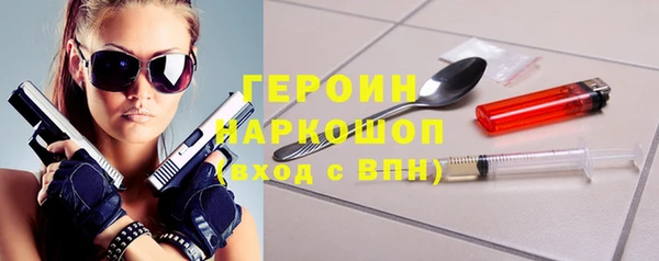 кокаин премиум Нефтегорск