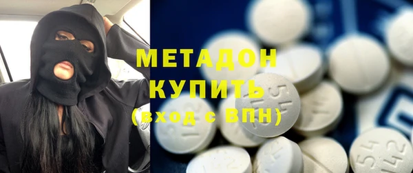 кокаин премиум Нефтегорск