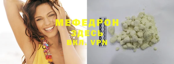 кокаин премиум Нефтегорск