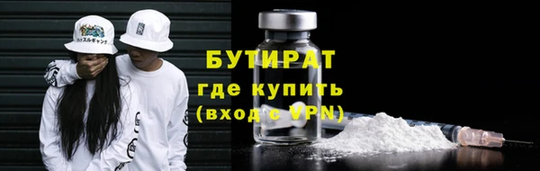 кокаин премиум Нефтегорск