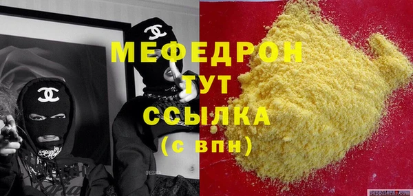 хмурый Нефтекумск