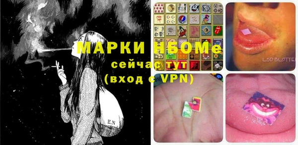 кокаин премиум Нефтегорск