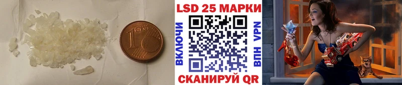 ЛСД экстази кислота  Купить закладки  Курск 