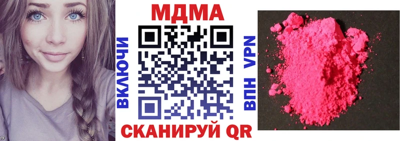 Купить закладки  Курск  MDMA кристаллы