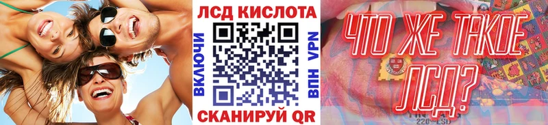 Купить где  Курск  Марки NBOMe 1,5мг