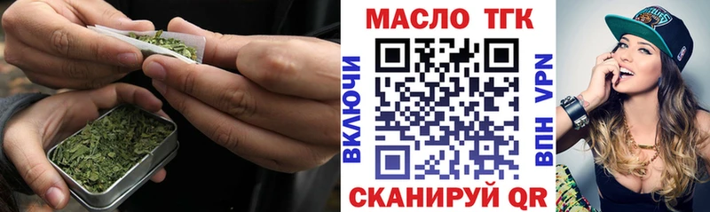 Дистиллят ТГК вейп с тгк  Купить где  Курск 