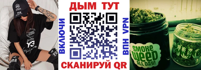 Бошки марихуана VHQ  Купить где  Курск